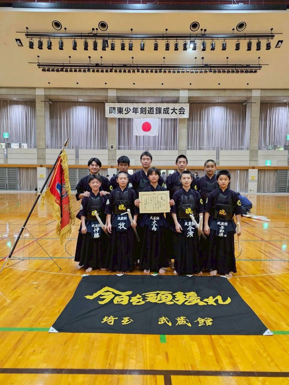 武蔵館の大会