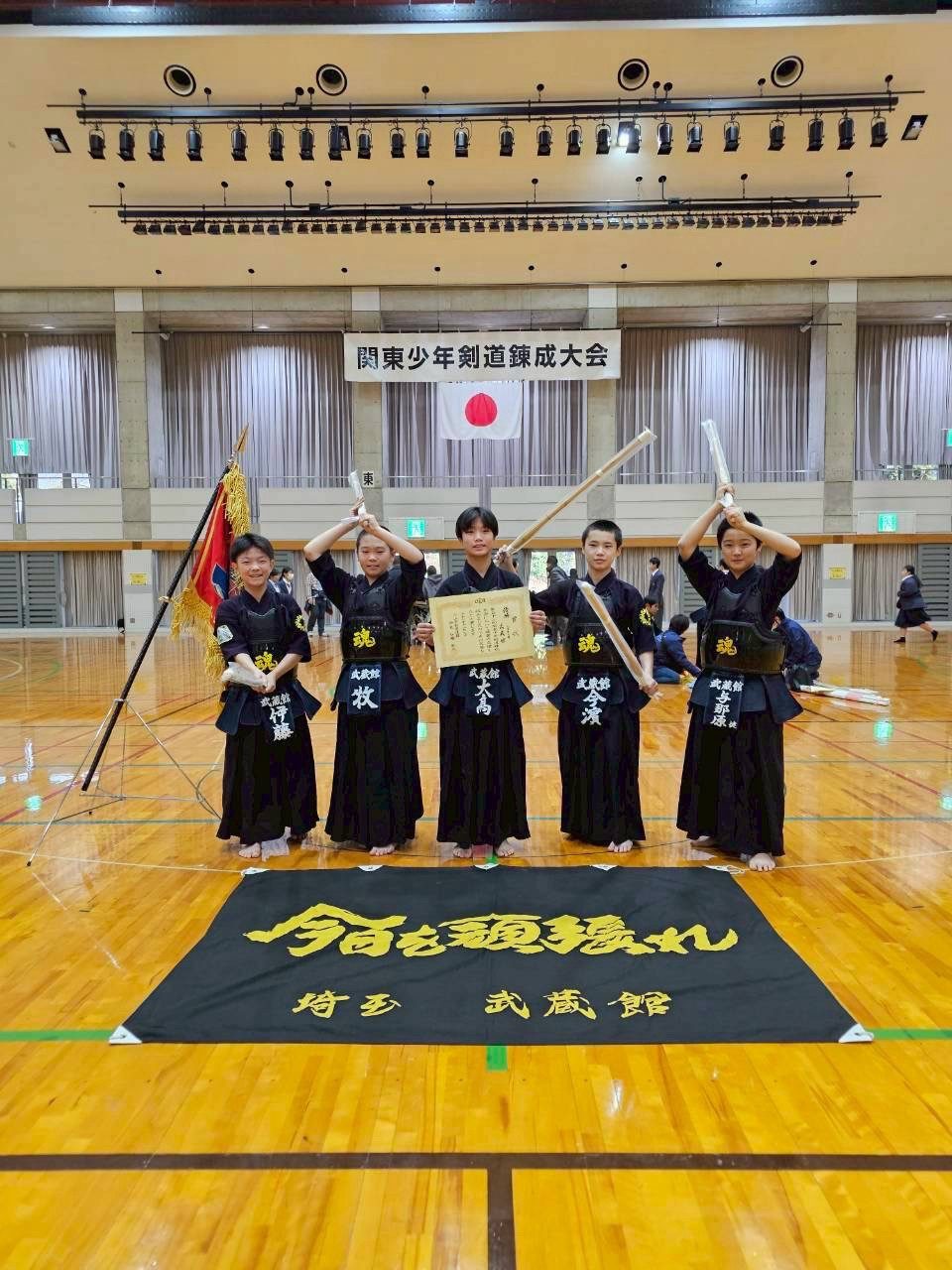 武蔵館の稽古